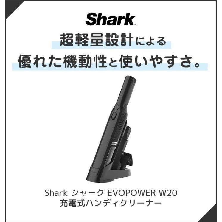 シャーク ダストボックス式ハンディクリーナー充電式 ブラック 【掃除