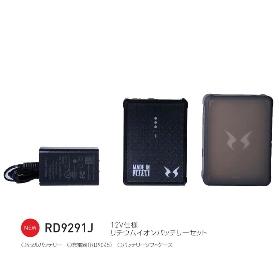 SUN-S(サンエス) 空調風神服用 2024年専用モデル RD9291J 12V仕様