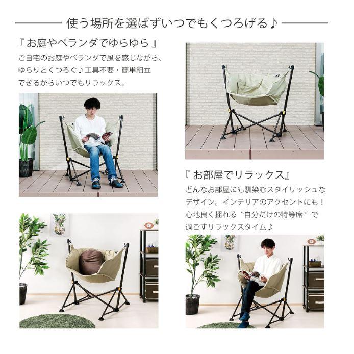 ハンモックチェア 自立式 ベッド チェア コンパクト収納 折り畳み式