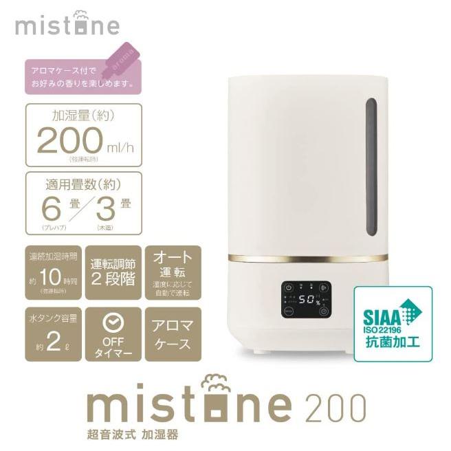 2022年モデル ドウシシャ 加湿器 超音波式 上から給水 抗菌加工 アロマ