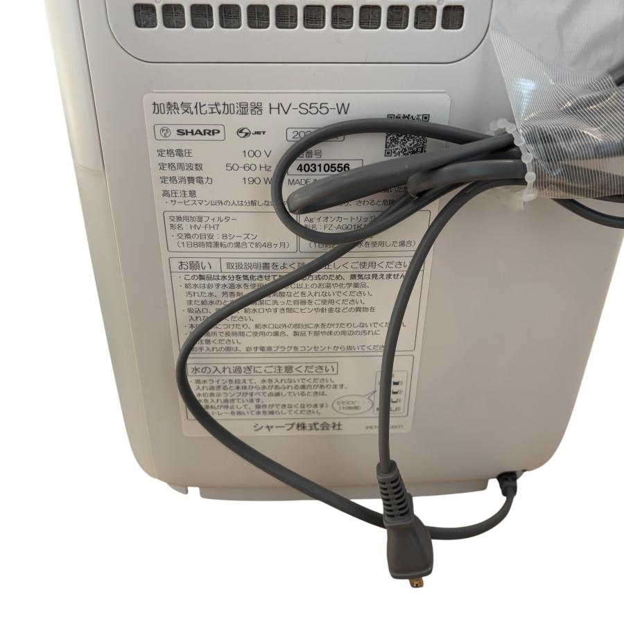 シャープ ハイブリッド式 加湿器 HV-S55-W どっちも給水 レギュラー