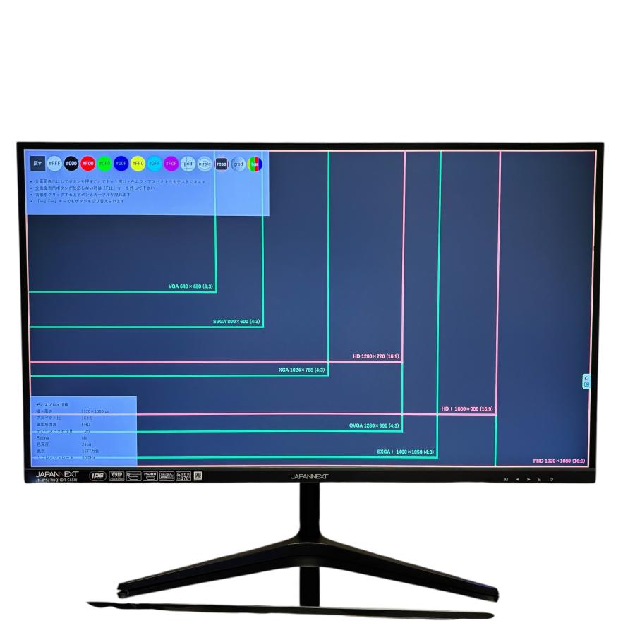 美品】JAPANNEXT 液晶モニター JN-IPS27WQHDR-C65W 27インチ ドット
