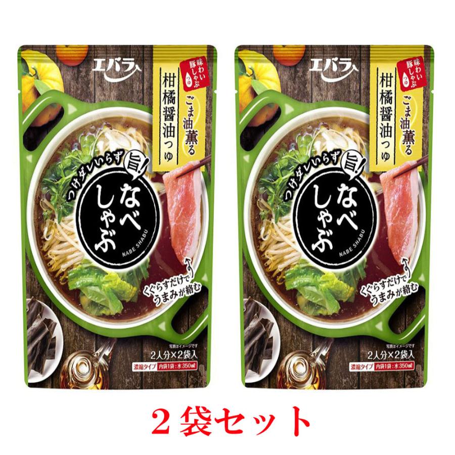 なべさん エバラ食品 なべしゃぶ 柑橘醤油つゆ (100g×2袋)×2袋 : Rail Link