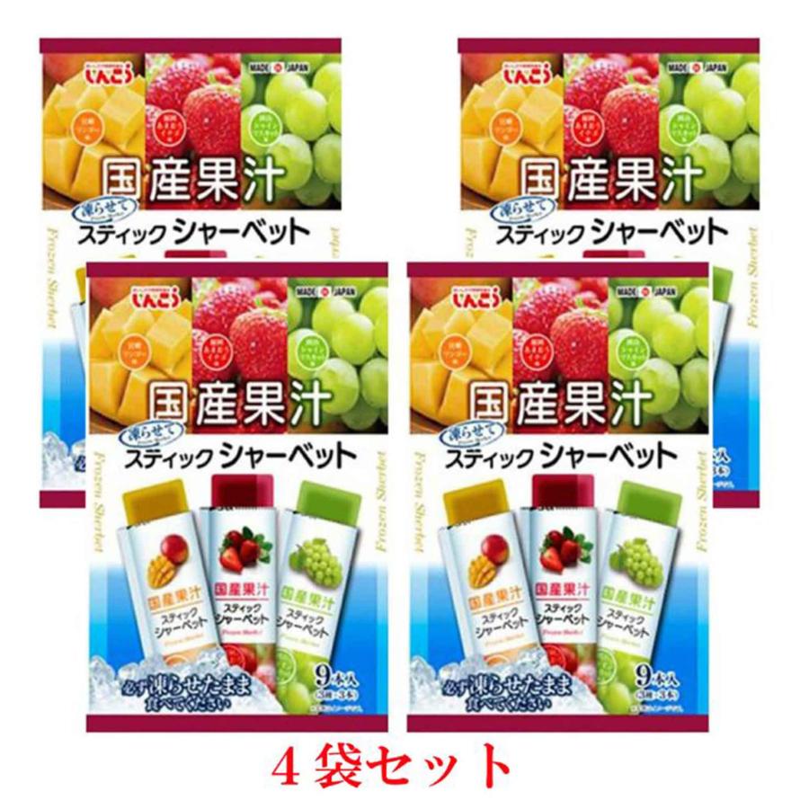 すっきり苺 4袋セット とちあいか 4パック 約270g×4 約1.1キロ 栃木県産 送料無料 イチゴ