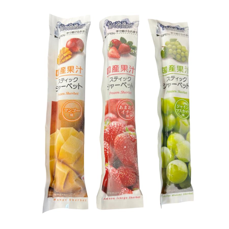 凍らせて食べる】国産果汁 スティックシャーベット ×4袋セット(36本