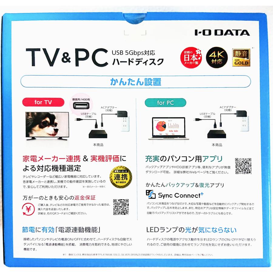 パッケージ痛み・開封品特価 】HDD-UTL4KB テレビ録画&パソコン両対応 