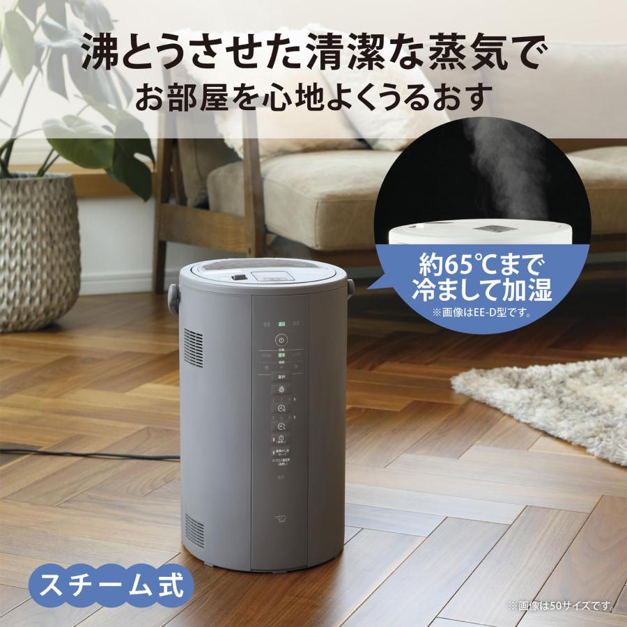 象印マホービン 加湿器 4.0L 長時間加湿タイプ スチーム式 蒸気式