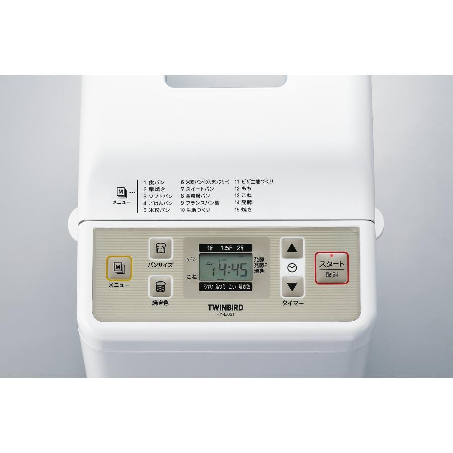 【パッケージ痛み特価 】ツインバード ホームベーカリー ~2斤 ホワイト PY-E631Wの画像