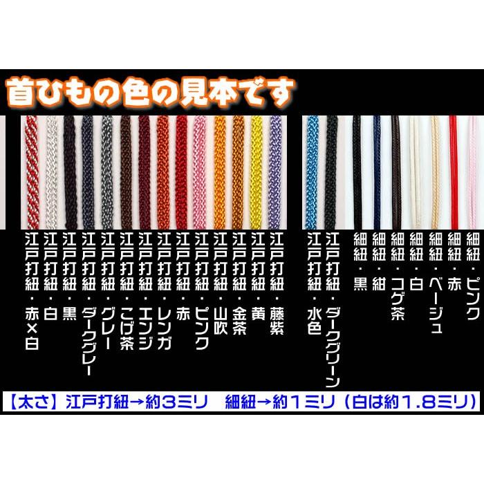 お祭り名入れ木札ネックレス／欅・桧・桜材など5種類：表面／お名前と地域名など＋裏面／家紋や社章・60×30×5mm　両面加工タイプの名入れ喧嘩札千社札 |  | 03