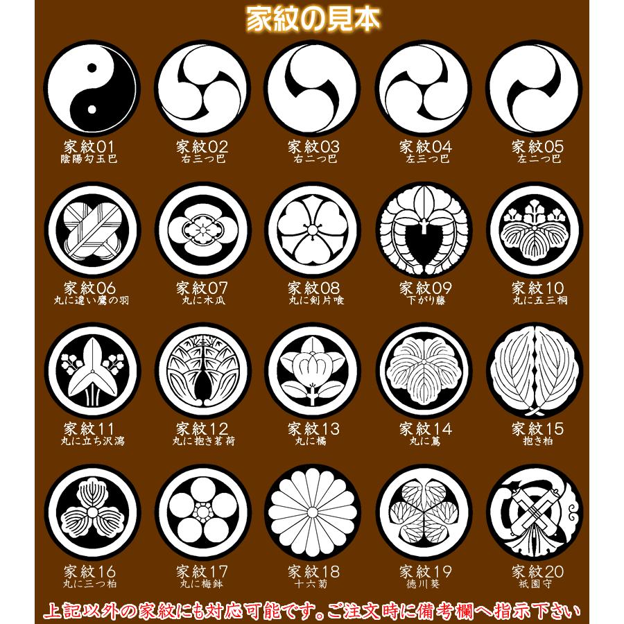 お祭り名入れ木札ネックレス／欅・桧・桜材など5種類：表面／お名前と地域名など＋裏面／家紋や社章・60×30×5mm　両面加工タイプの名入れ喧嘩札千社札 |  | 02