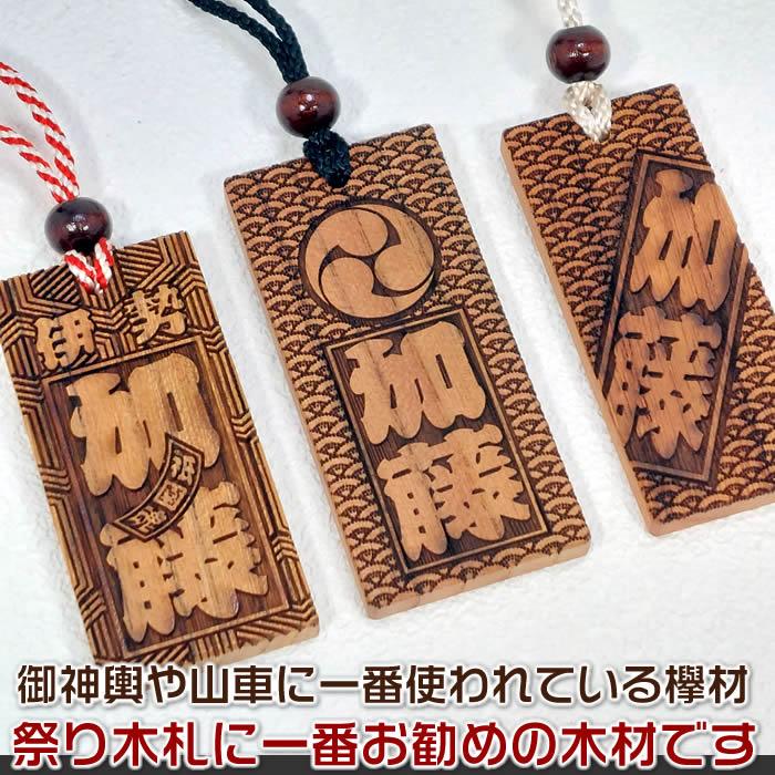 骨董古民具欅材木彫り木調飾り