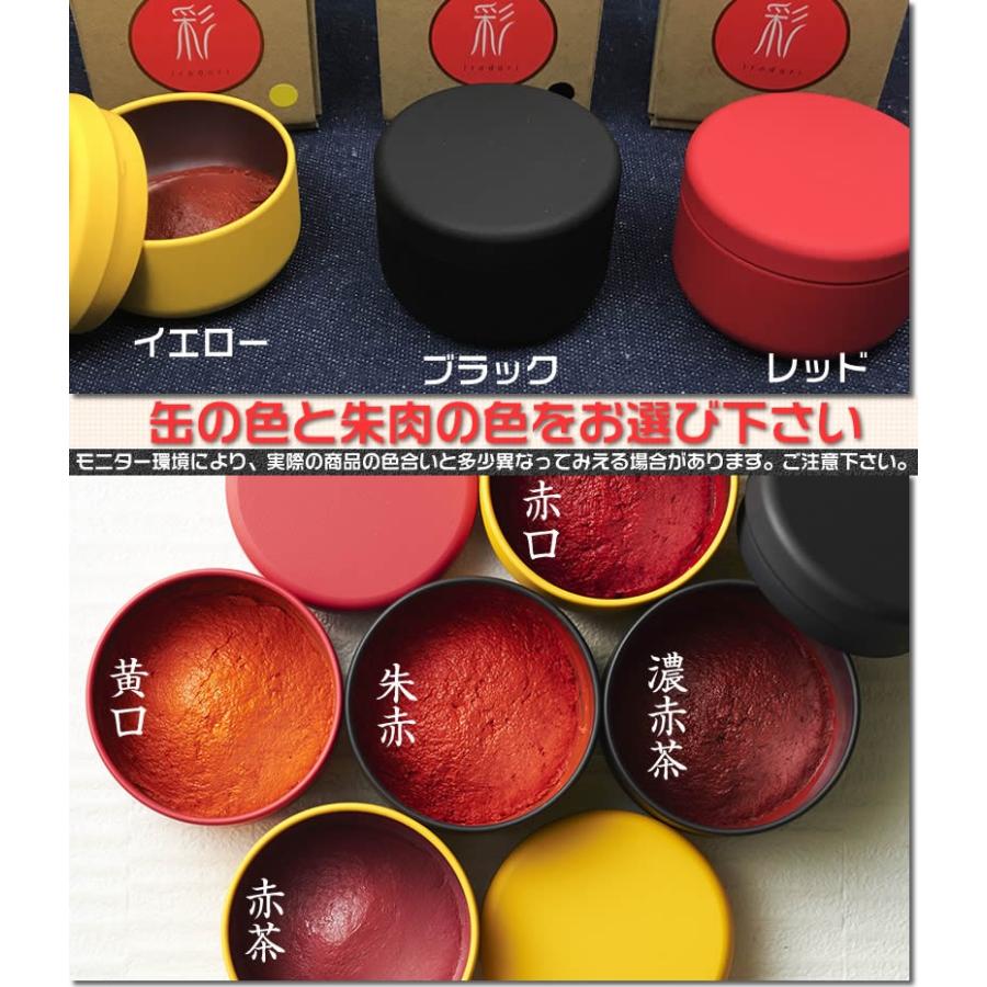 ヒシエム練朱肉　彩-irodori-　商品サイズ：φ64×45mm（おしゃれでかわいい練り朱肉）（あすつく対応） |  | 01