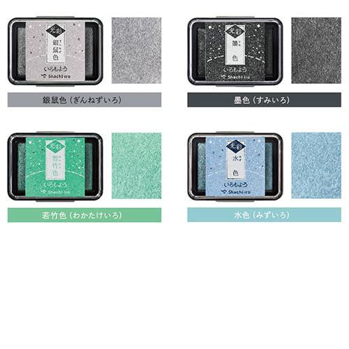 シヤチハタ シャチハタ いろもよう 光彩 単品販売 ほんのりキラめく 