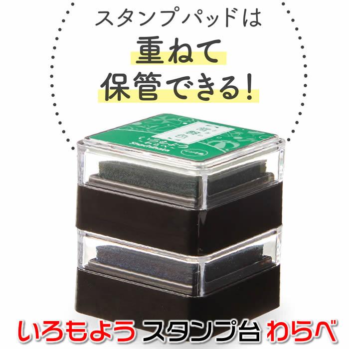 シャチハタ「いろもよう〜わらべ〜」【全２９〜３４色セット】スタンプアートにおすすめのパッド♪\u003cbr\u003e消しゴムハンコやゴム印を使用した作品に_12