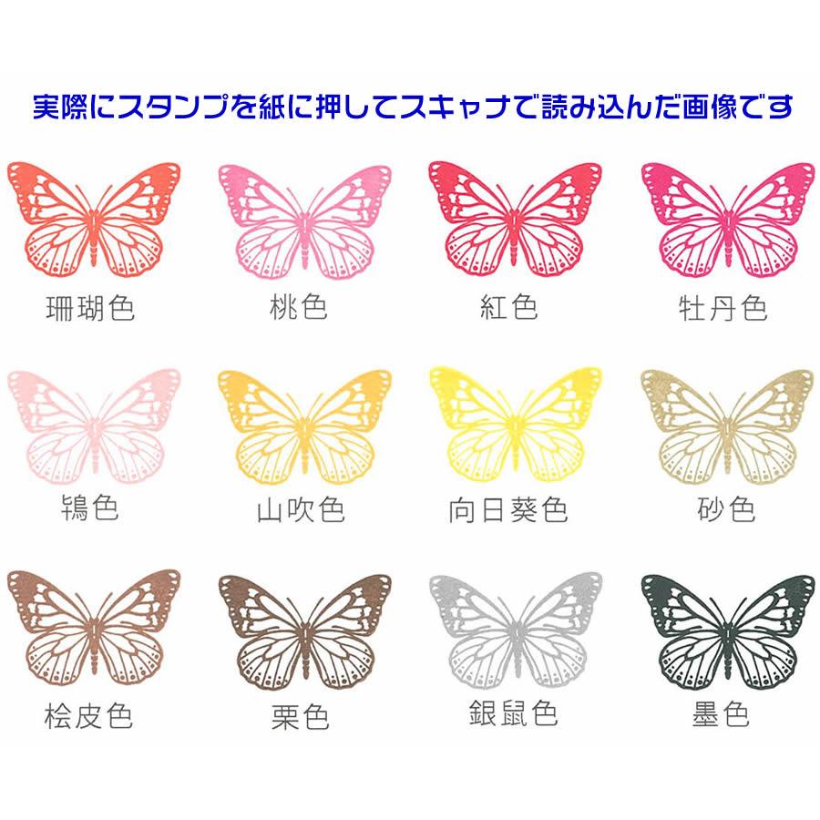 シャチハタ「いろもよう〜わらべ〜」【全２９〜３４色セット】スタンプアートにおすすめのパッド♪\u003cbr\u003e消しゴムハンコやゴム印を使用した作品に_15