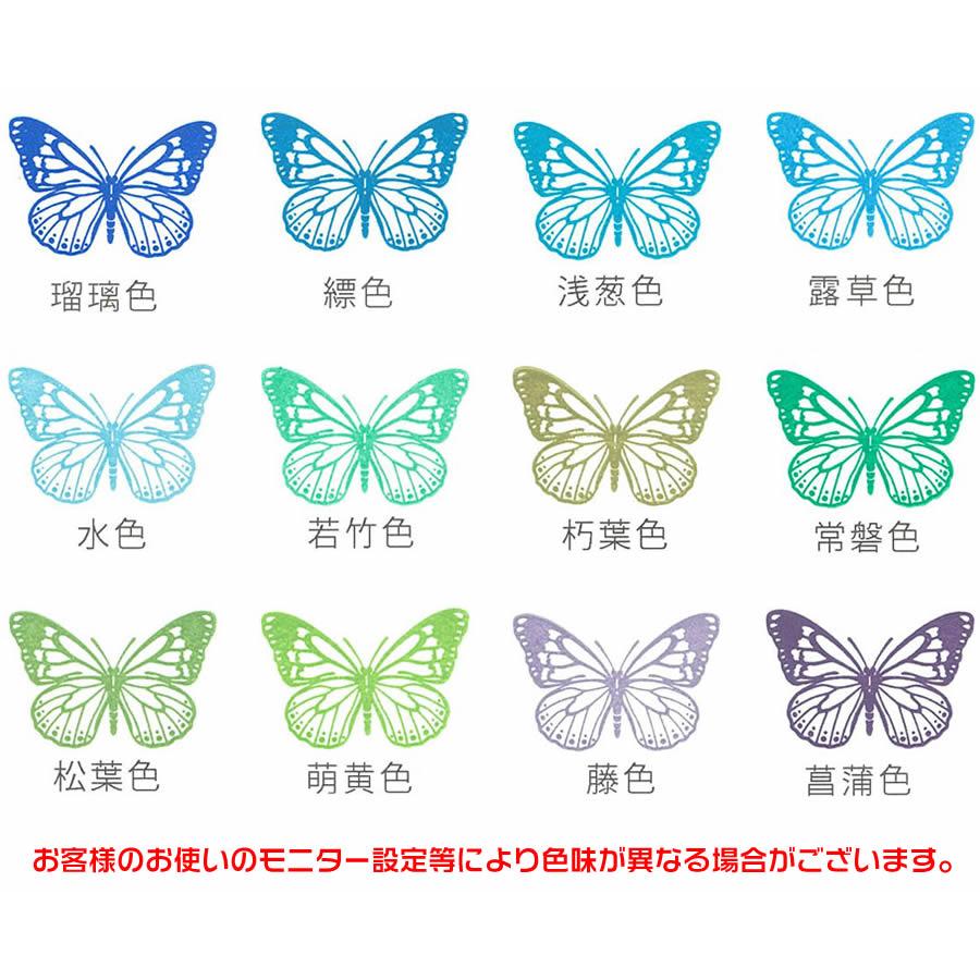 シャチハタ「いろもよう〜わらべ〜」【全２９〜３４色セット】スタンプアートにおすすめのパッド♪\u003cbr\u003e消しゴムハンコやゴム印を使用した作品に_16