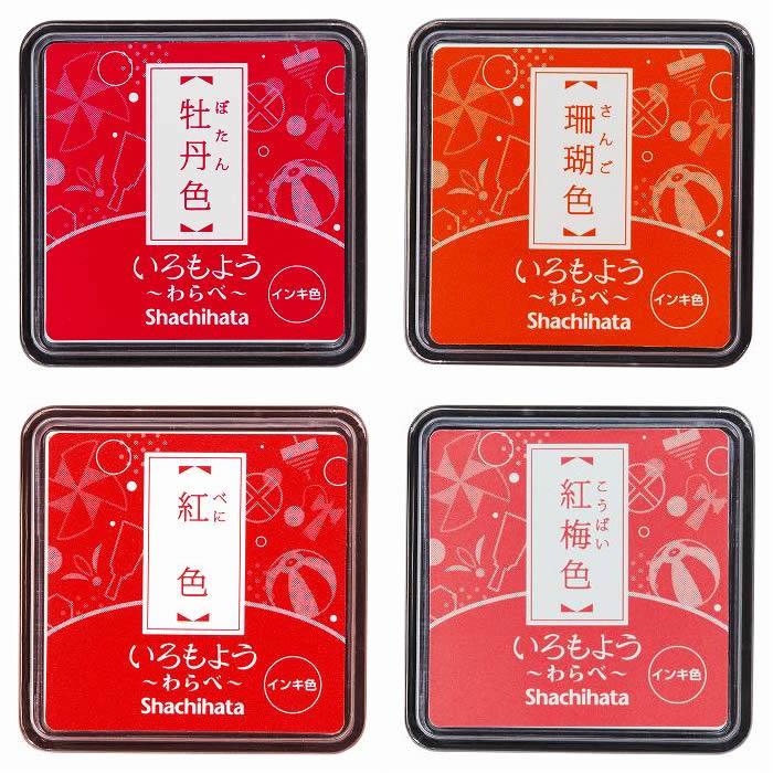 シャチハタ「いろもよう〜わらべ〜」【全２９〜３４色セット】スタンプアートにおすすめのパッド♪\u003cbr\u003e消しゴムハンコやゴム印を使用した作品に_2