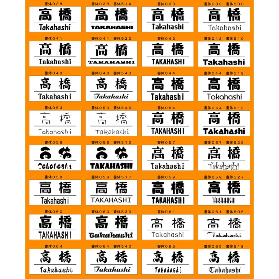 アクリル二層板製名札１ｍｍ単位でサイズ変更可能な胸の名札・ネームプレート作成<br>豊富なベース色と書体 |  | 16