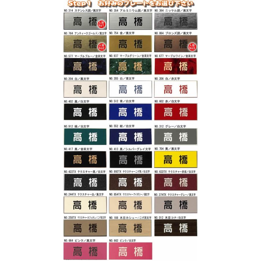 アクリル二層板製名札１ｍｍ単位でサイズ変更可能な胸の名札・ネームプレート作成<br>豊富なベース色と書体 |  | 02