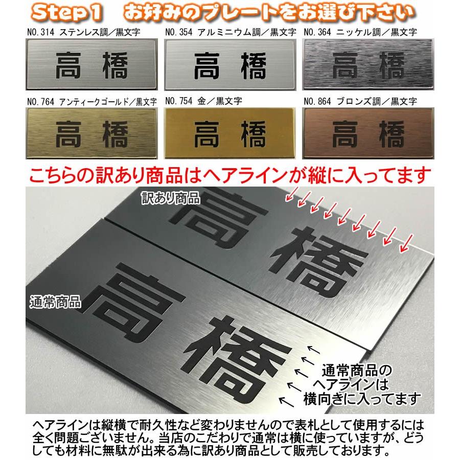 訳あり　サイズ変更可能な胸の名札・ネームプレート作成　取付はピン・服に穴が開かないクリップ両用タイプ／マグネット仕様（有料）可能 |  | 01