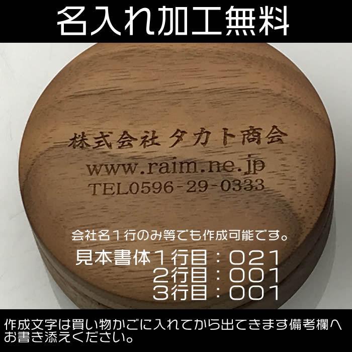シヤチハタ　木工朱肉　KATOMOKU朱肉50号　オイル仕上げkm-08O（名入れ無しはあすつく対応） | シヤチハタ | 01