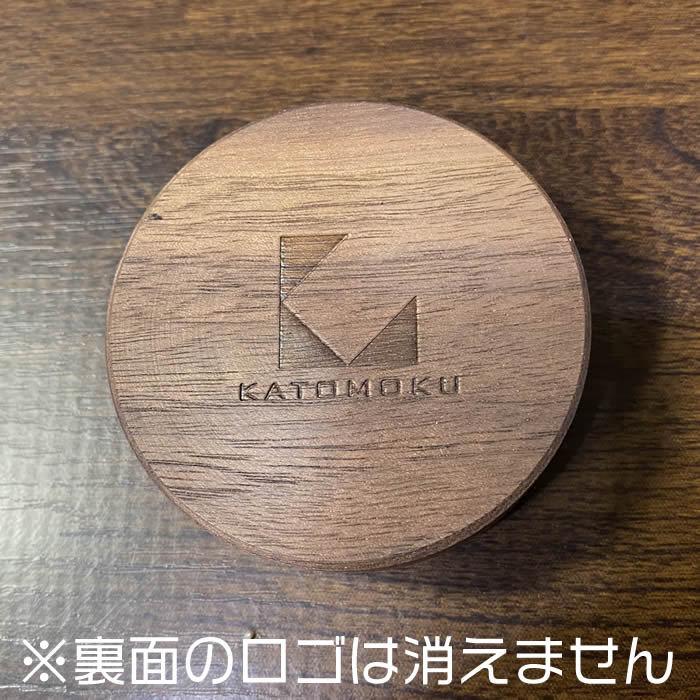 シヤチハタ　木工朱肉　KATOMOKU朱肉50号　オイル仕上げkm-08O（名入れ無しはあすつく対応） | シヤチハタ | 04