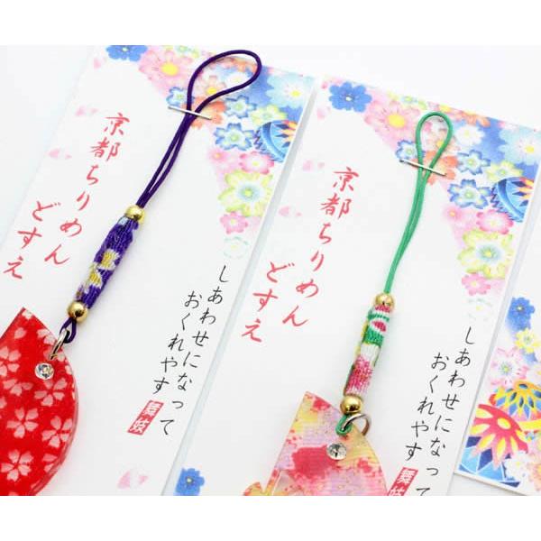 京都ちりめん扇子ストラップ全3色 U-016（あすつく対応
