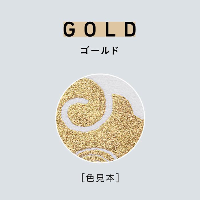 シヤチハタ メタリックカラースタンプ専用補充インキ15ml[金・ゴールドSPM-15-GO／銀・シルバーSPM-15-S]シャチハタSYACHI-115056a | シヤチハタ | 01