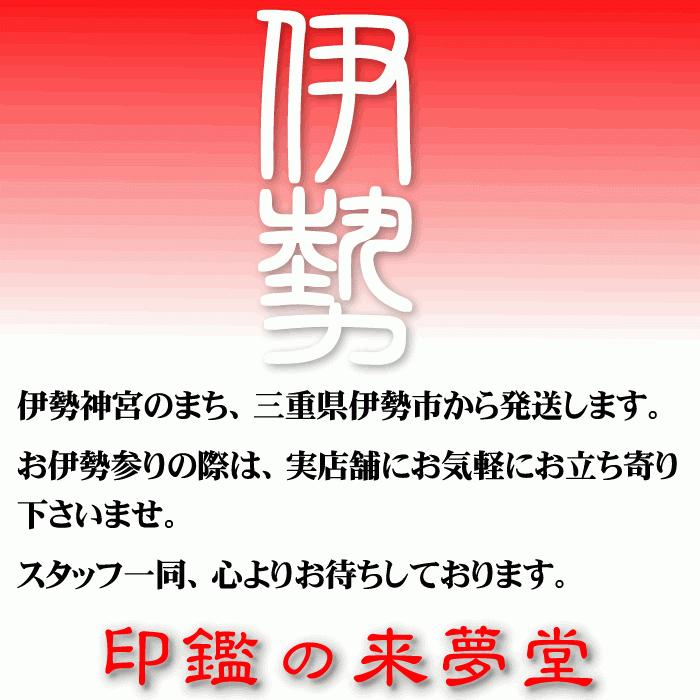 即納　法人印鑑ケース　クラウン　TSK-11801　社判と印鑑２本収納で持ち運び可能。ファスナー式ＭＯ-18902　ＨＣ-010（あすつく対応） |  | 06