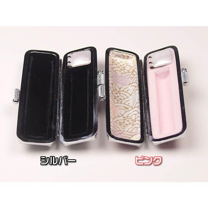 印鑑ケース（メタリッチ）12×60mm 銀縁 シルバー・ピンクKO