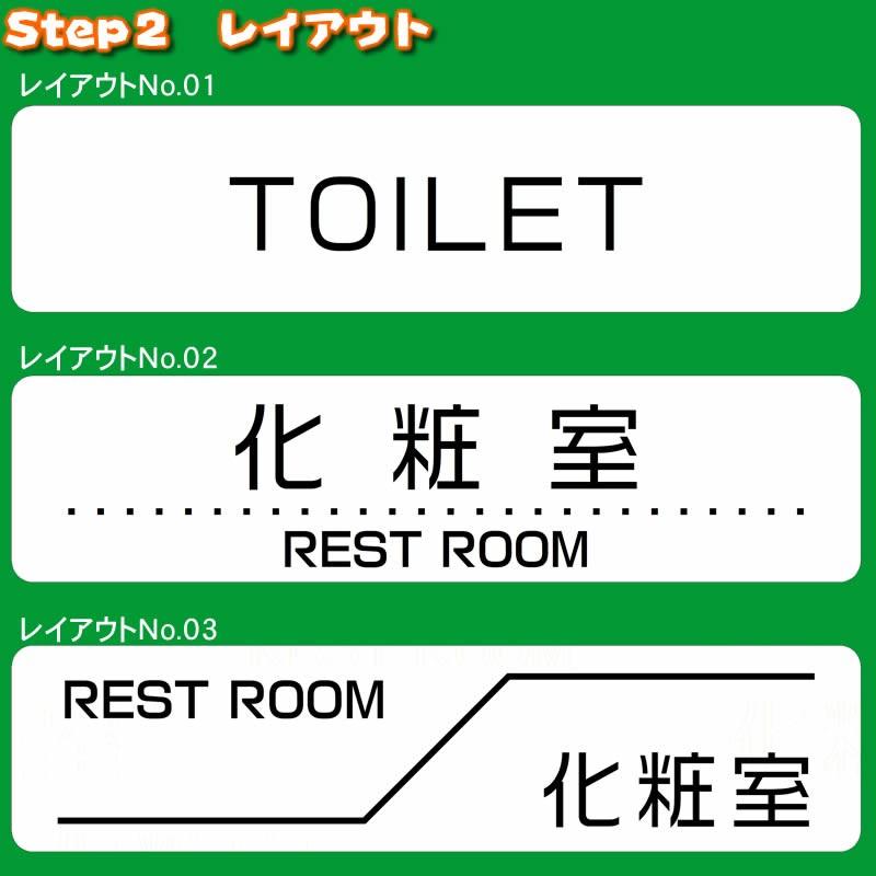 ルームプレート／セミオーダー式の室名差し込み/プレート表札　14×3.5cm・1.5mm厚　両面テープ付(有料でマグネット仕様変更)　ドアプレート |  | 03