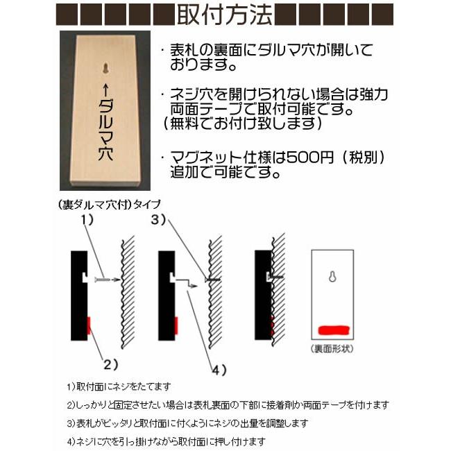 浮き彫り木製表札／一位材　舟底彫り　220×88×50mm（特厚サイズ）他５サイズ選択可能　＋550円でマグネット仕様