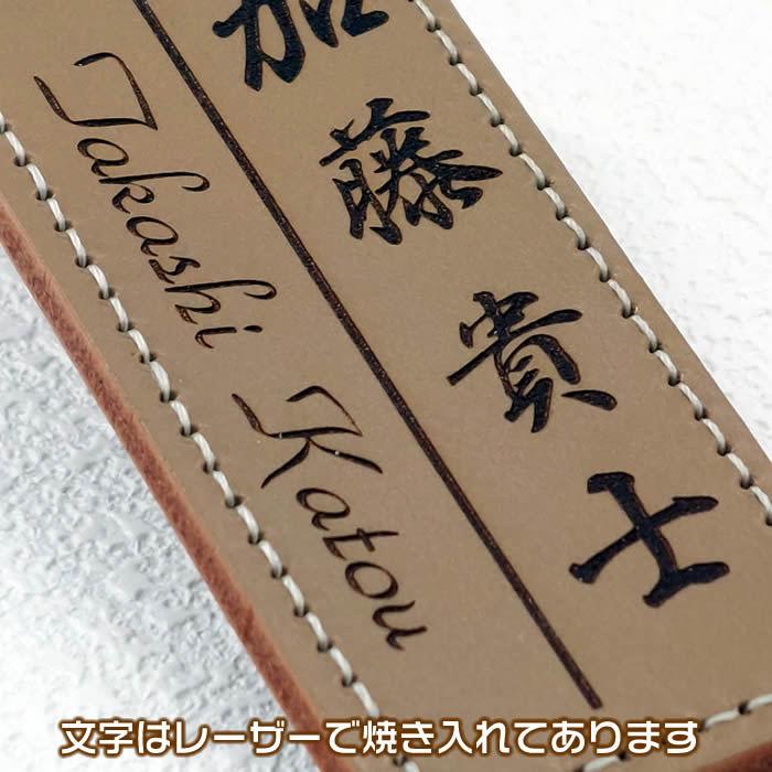長方形ゴルフネームタグ　縦８７×横３５×厚５ｍｍ（牛皮製）<br>旅行・ゴルフバックなどに<br>貴方のお名前お入れします 旅行/部活/スーツケース |  | 01