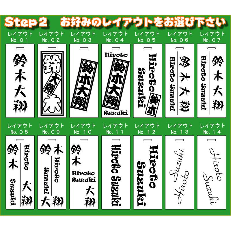 長方形ゴルフネームタグ　縦８７×横３５×厚５ｍｍ（牛皮製）<br>旅行・ゴルフバックなどに<br>貴方のお名前お入れします 旅行/部活/スーツケース |  | 03