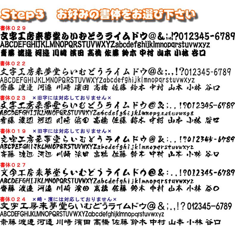 長方形ゴルフネームタグ　縦８７×横３５×厚５ｍｍ（牛皮製）<br>旅行・ゴルフバックなどに<br>貴方のお名前お入れします 旅行/部活/スーツケース |  | 04