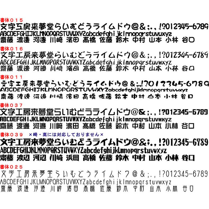 長方形ゴルフネームタグ　縦８７×横３５×厚５ｍｍ（牛皮製）<br>旅行・ゴルフバックなどに<br>貴方のお名前お入れします 旅行/部活/スーツケース |  | 05