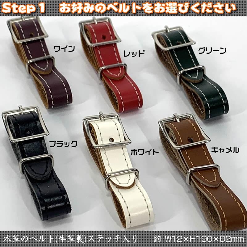 ゴルフネームプレート長方形名札ガラス調アクリル高級・目立つ８ミリ厚105×40×8mm<br>豊富なベルト色＆ベース色キャディバッグ用ネームタグ30090 |  | 02