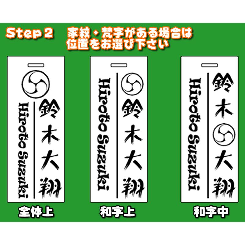 ゴルフネームプレート長方形名札ガラス調アクリル高級・目立つ８ミリ厚105×40×8mm<br>豊富なベルト色＆ベース色キャディバッグ用ネームタグ30090 |  | 07