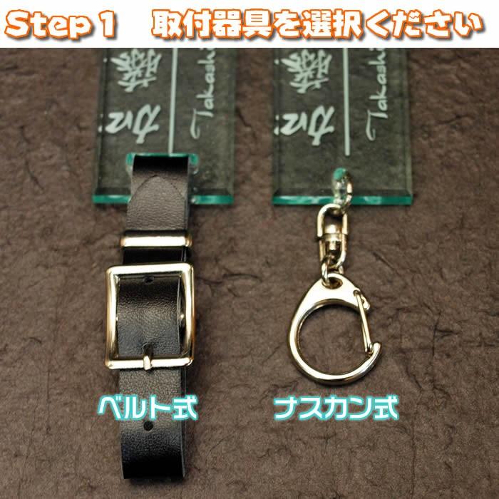 ゴルフボストンバッグ用ネームプレート・ネームタグ長方形名札ミニ