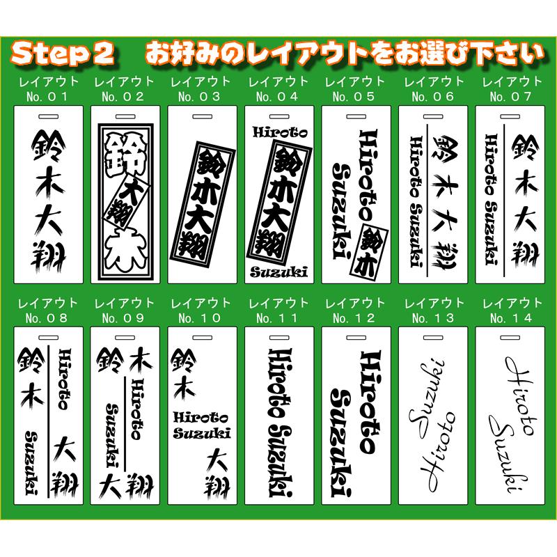 ゴルフボストンバッグ用ネームプレート・ネームタグ長方形名札ミニ