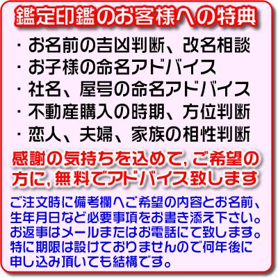 職人手作り〜完全手彫り　男性用　印鑑　実印（芯持黒水牛）吉相サイズ18ミリ　ケース付き印鑑セット｜raimdou｜08