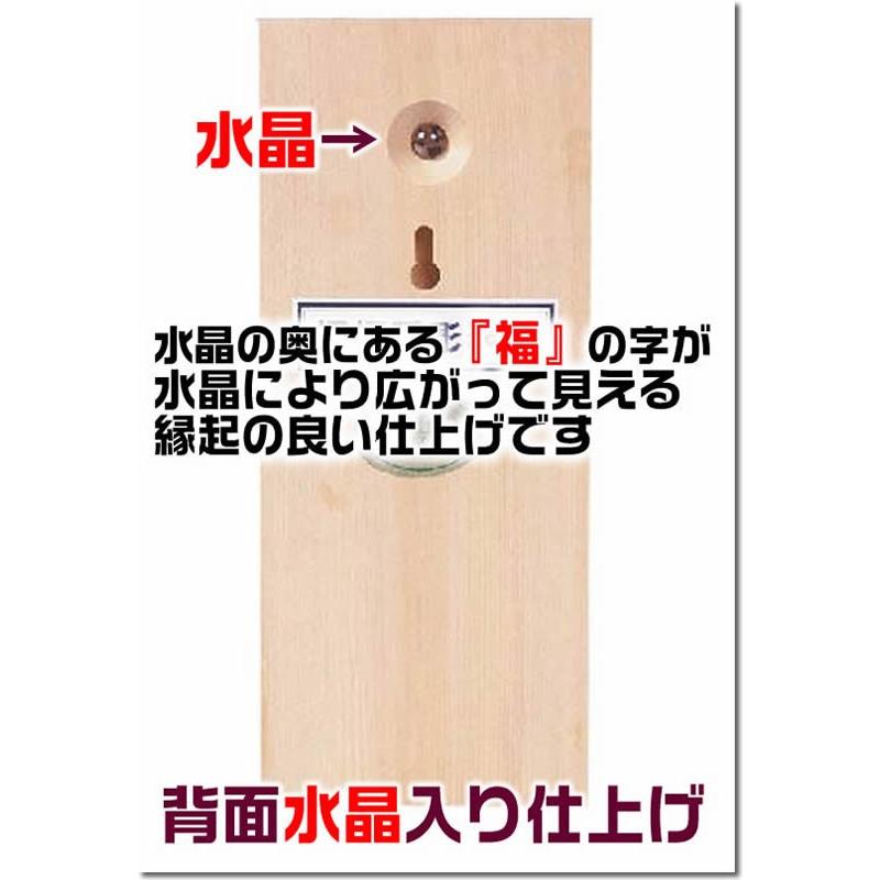 職人手作り木製表札／白飛馬材３ｃｍ厚　縁起表札の浮き彫り仕上げ。木製戸建表札（木製表札／戸建用／風水表札／＋550円でマグネット仕様／白飛馬）