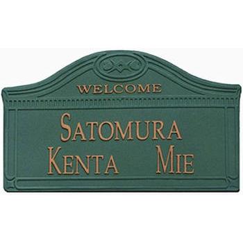 お買い得モデル即納 手作り表札 Diy 工具 立体陶板表札 戸建 マンション両用タイプの表札 Br Tk 43つやあり 立体陶板表札 戸建 マンション両用タイプの表札 Tk 43つやあり立体陶板表札 戸建 マンション両用タイプの表札 Tk 43つやあり 世界有名な最新の