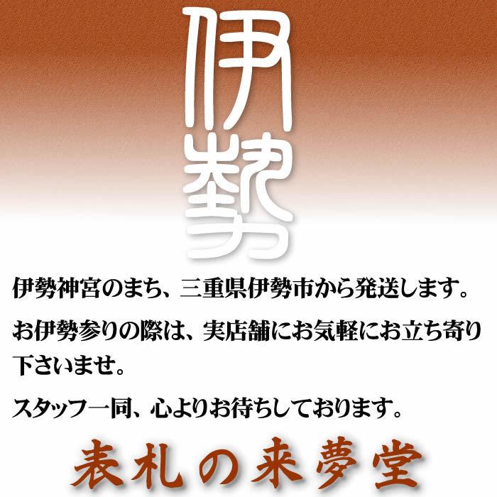 職人手作り木製表札桜材（さくら材）高２１０×幅８８×３０mm　縁起表札の浮き彫り仕上げ