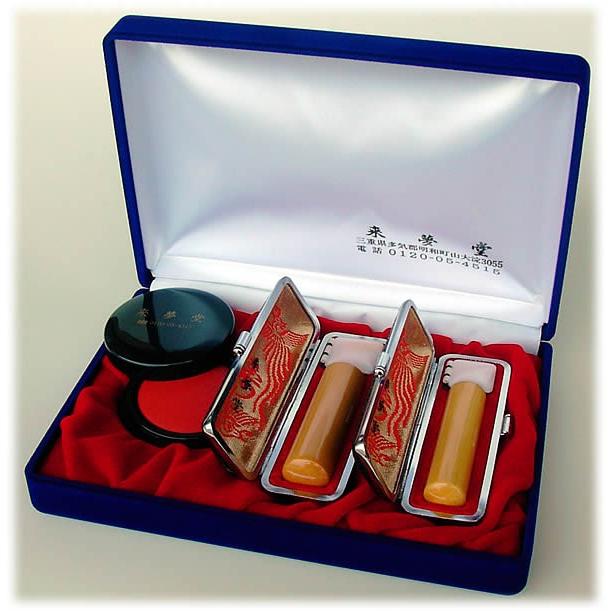 職人手作り〜完全手彫り 男性用 印鑑2本セット（薩摩本柘）（実印＋