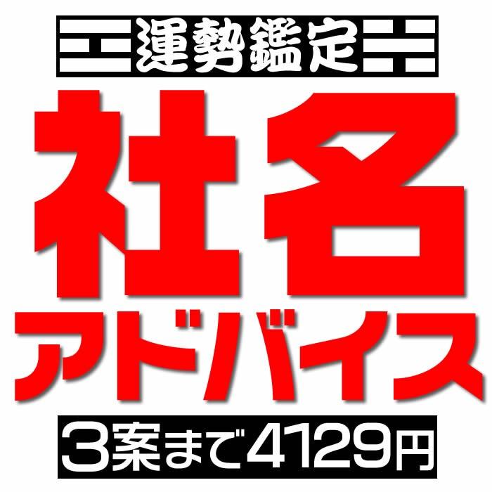 楽天市場】政木和三の通販 【販売終了寸前！残り1個】政木式