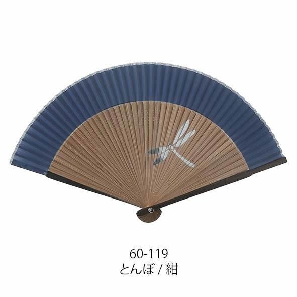 和柄短地シルクペンテックスおしゃれ名入れ扇子　メンズ用（とんぼ）22cm　扇面・・シルク／扇骨・・竹　59014-60-119／60-121／60-171　チャーム取付可能｜raimdou｜05