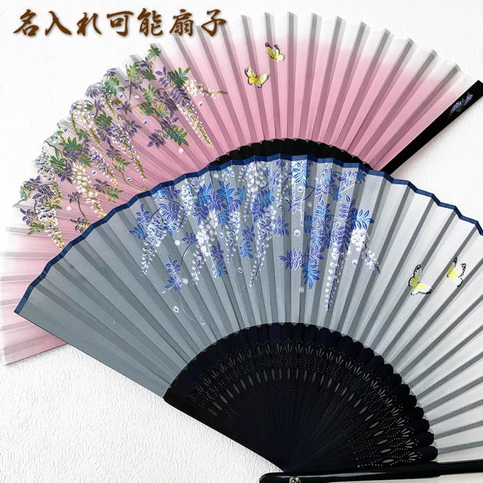 和柄布扇子 女性用 ふじ しだれ桜 21cm 53 211 53 259 53 260 53 261 53 262 チャーム付 伊勢の来夢堂 通販 Yahoo ショッピング