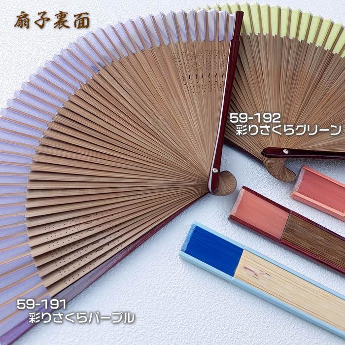 予約】 和柄扇子 女性用 しだれ桜 21cmシルクペンテックス59041-59-177 59-178 59-179 59-180扇面 シルク 扇骨 竹 チャーム取付可能 booking.site-global.com 予約】 和柄扇子 女性用 しだれ桜 21cmシルクペンテックス59041-59-177 59-178 59-179 59-180扇面 シルク 扇骨 竹 チャーム取付可能 booking.site-global.com
