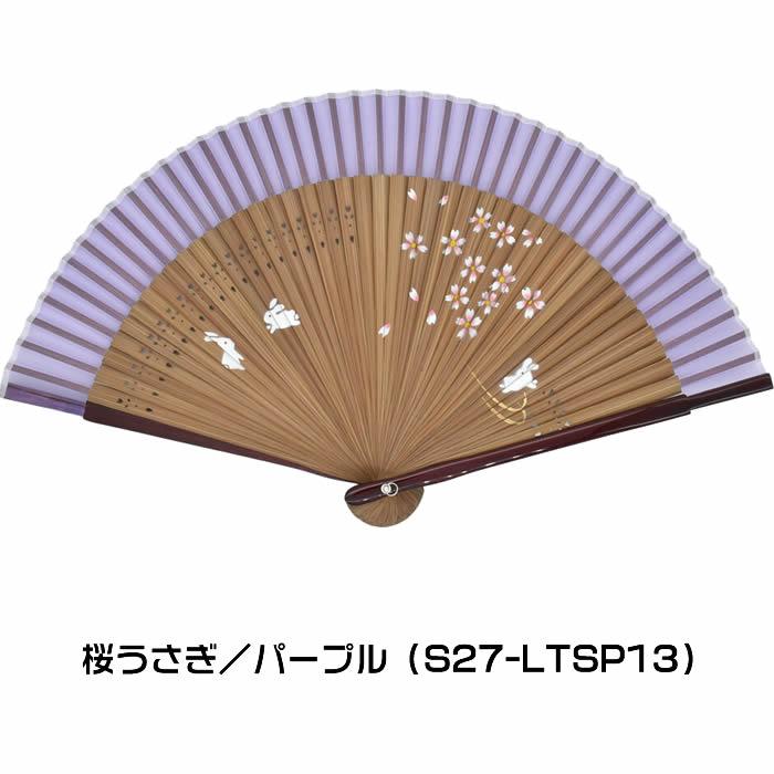 和柄おしゃれ名入れ扇子　女性レディース用（桜うさぎ）21cmシルクペンテックス扇面・・シルク／扇骨・・竹　チャーム取付可能 |  | 01